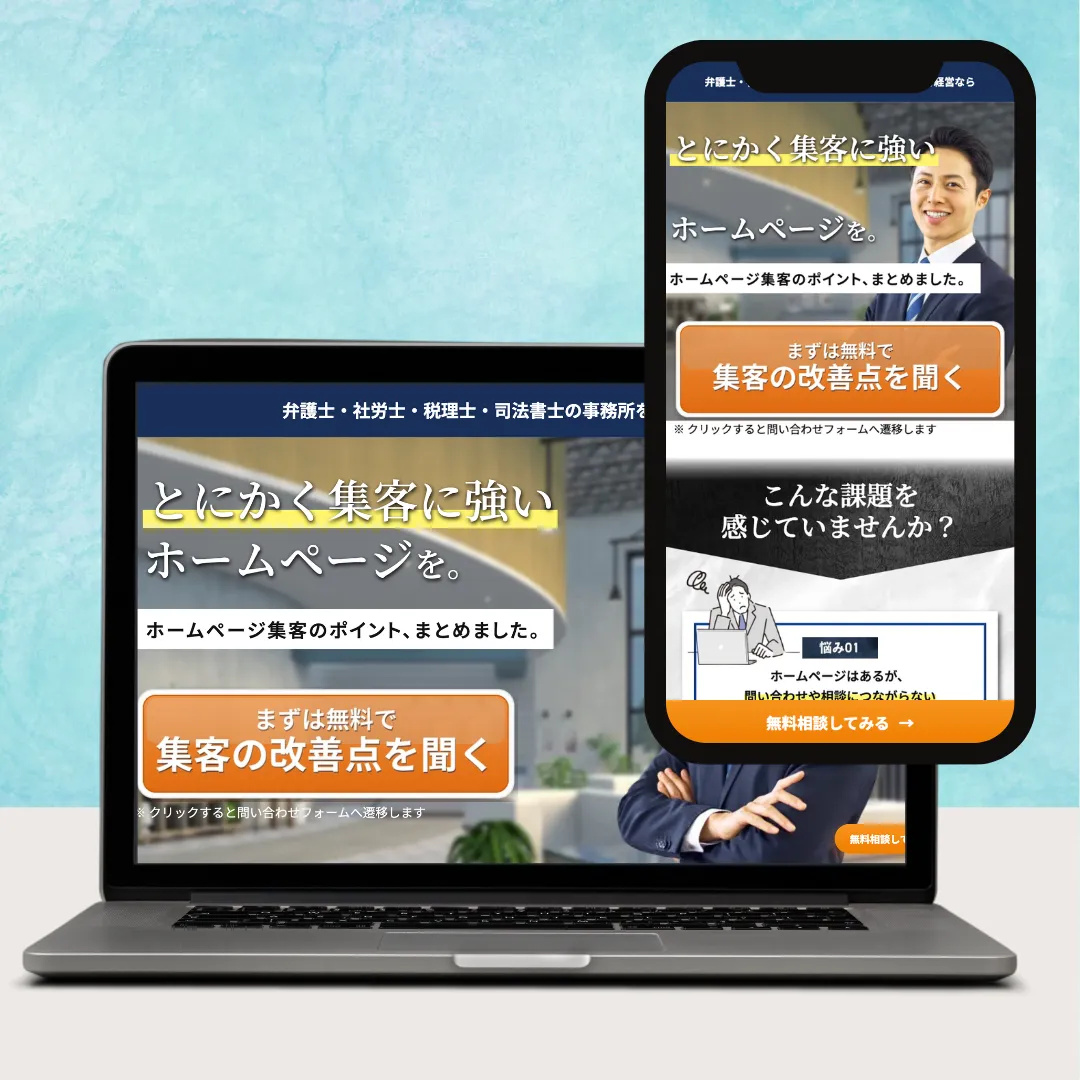 実績01