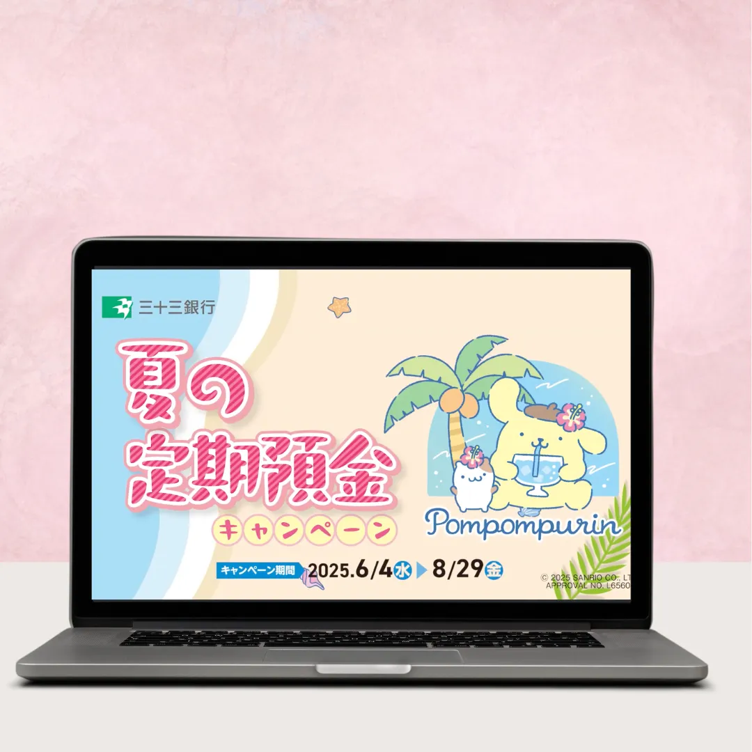 実績02